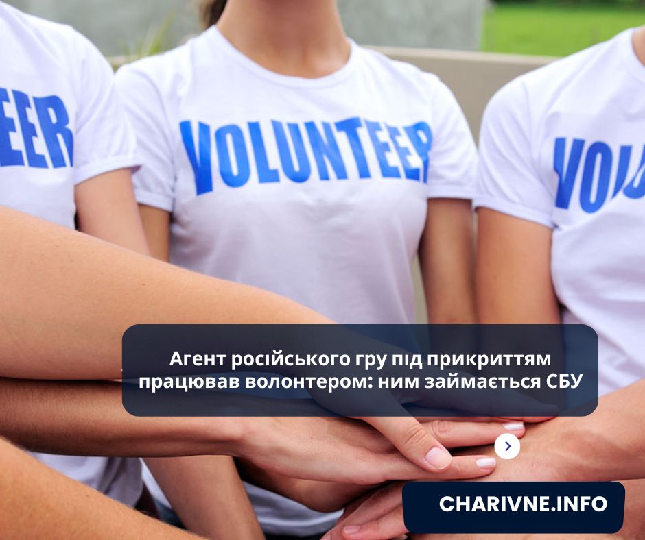 Фото ілюстративне